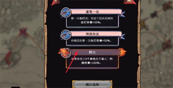 肉鸽弹弹奇兵