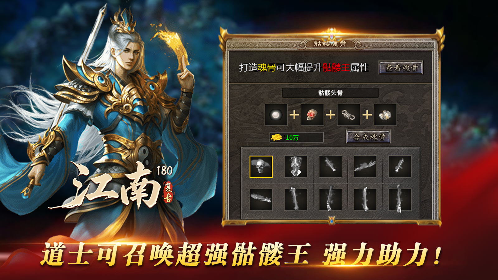 江南复古180截图4