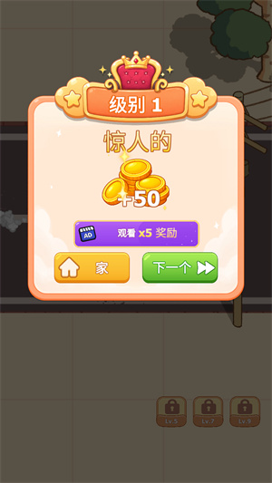 不要坐在那里