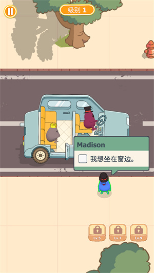 不要坐在那里