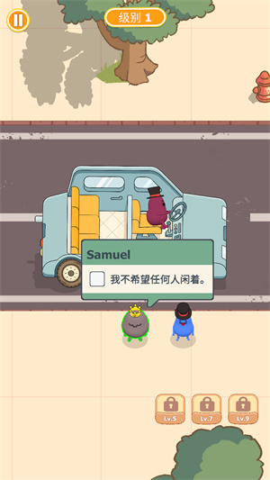 不要坐在那里
