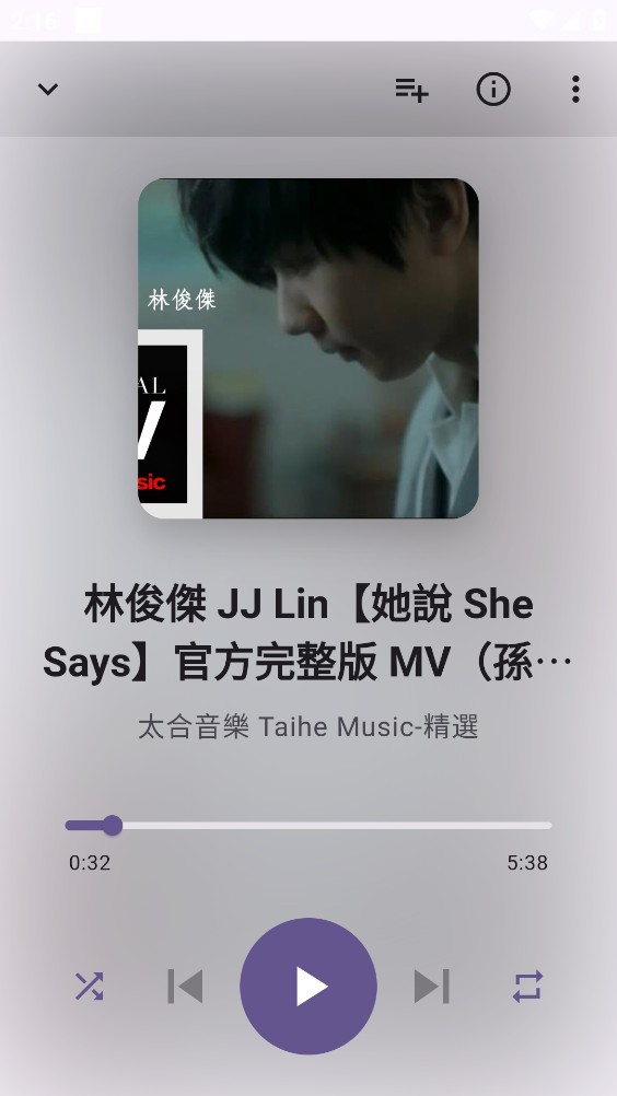 FMP音乐截图3