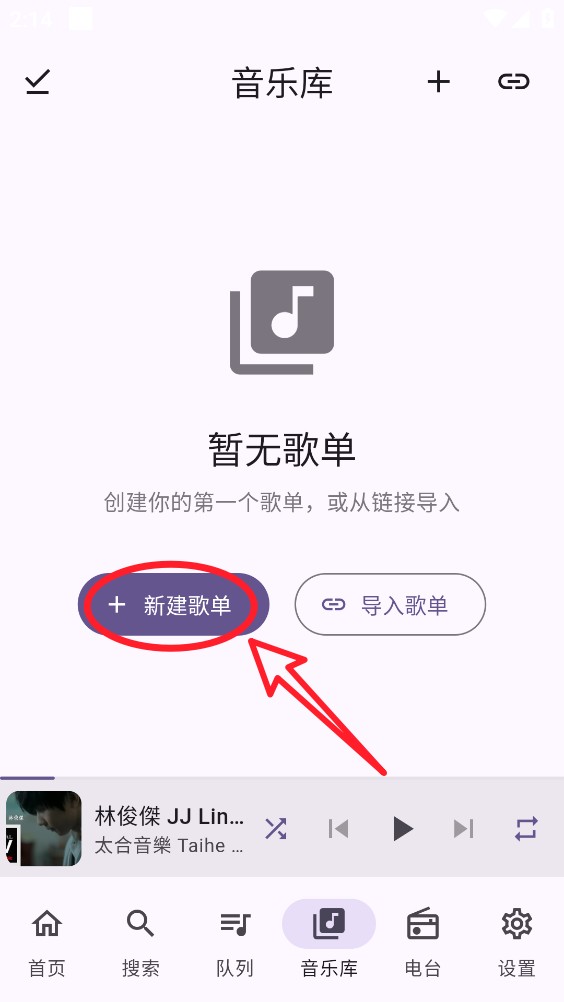 FMP音乐