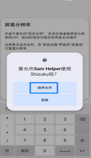 Shizuku最新版