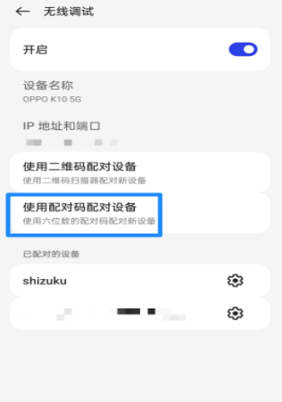 Shizuku最新版