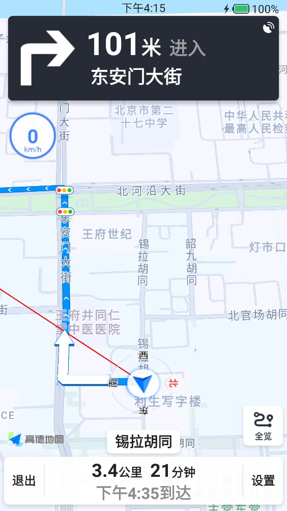 高低导航地图截图2
