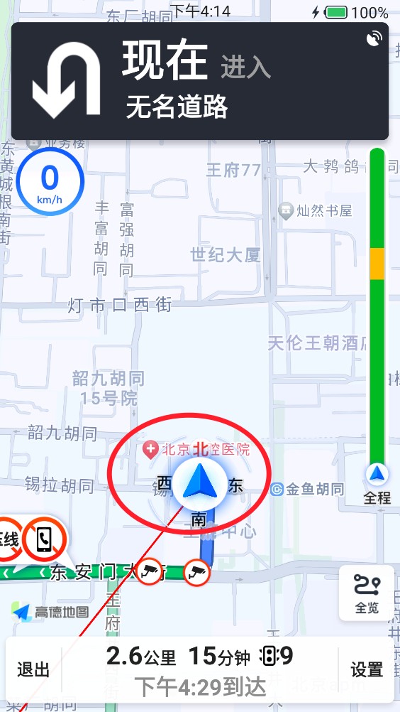 高低导航地图