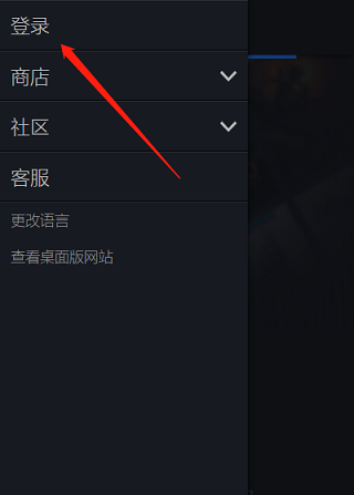 steam手机版