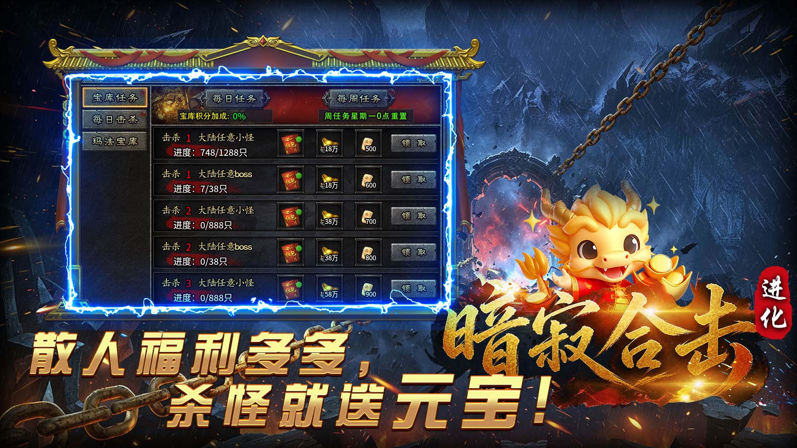 暗寂合击截图3