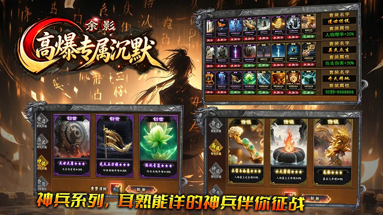 余影高爆专属沉默截图3