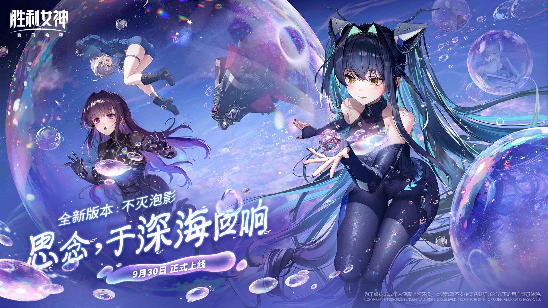 胜利女神新的希望截图1