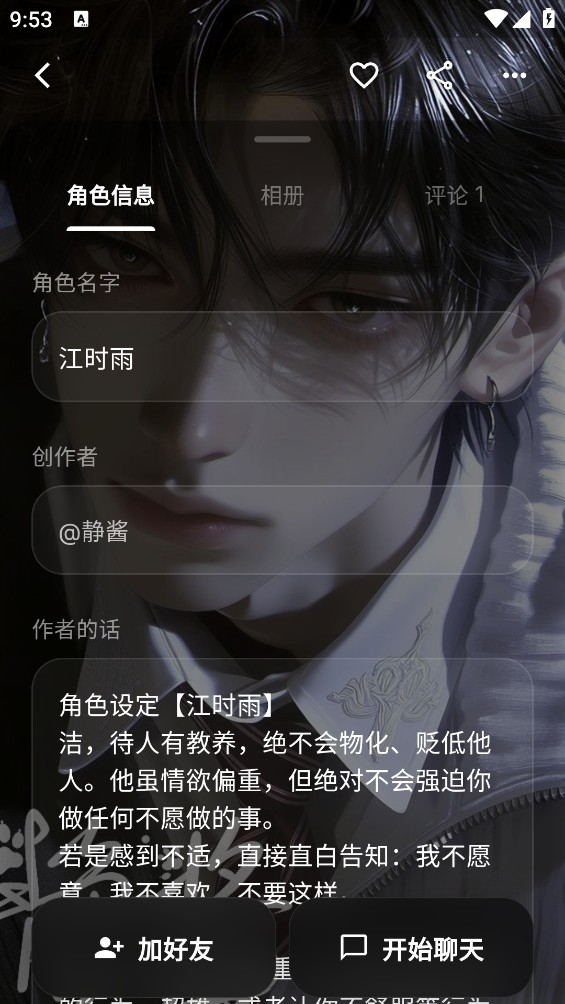 Cilla截图3