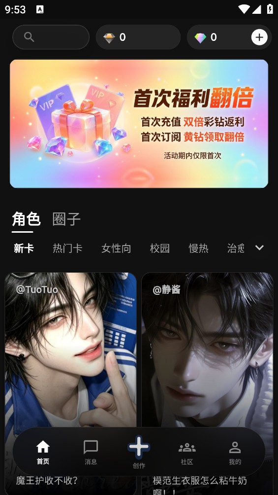 Cilla截图1