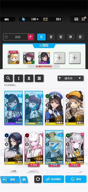 胜利女神新的希望