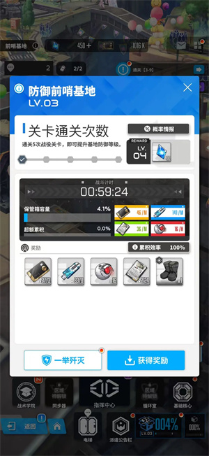 胜利女神新的希望