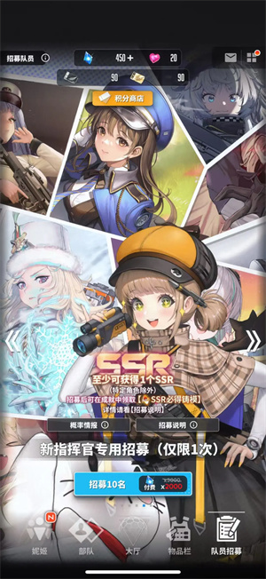 胜利女神新的希望