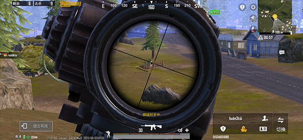 pubg国际服