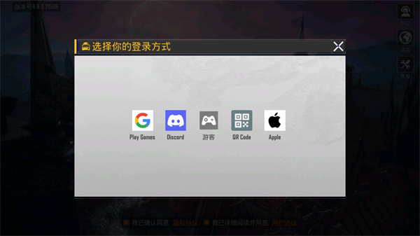 pubg国际服