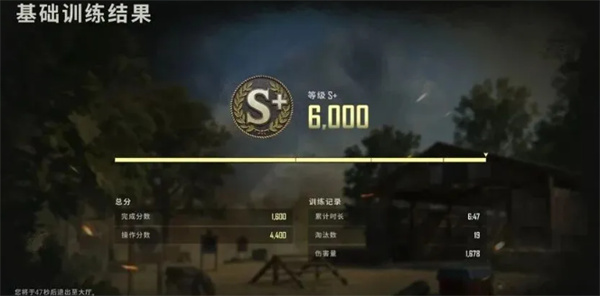 pubg国际服