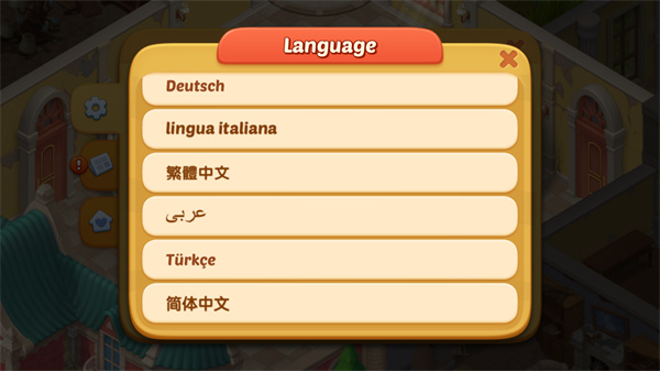 奇妙庄园