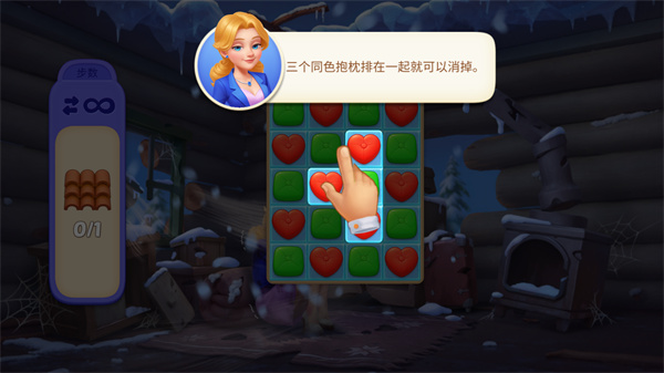 奇妙庄园