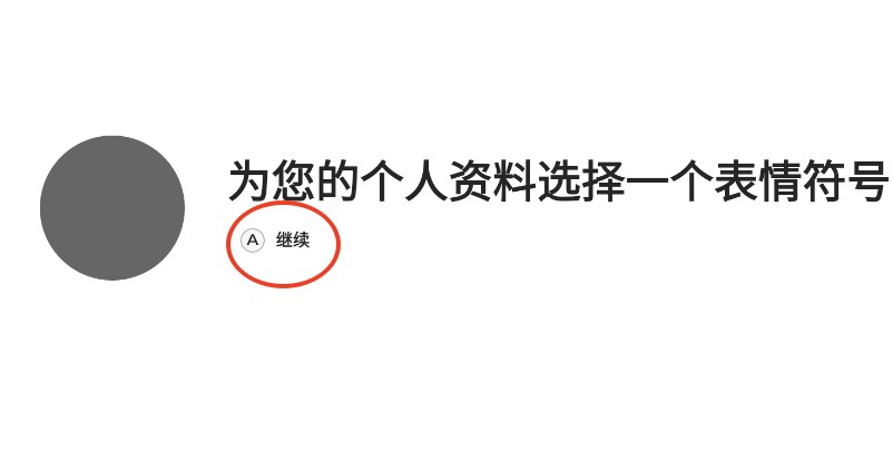 盖世游戏模拟器