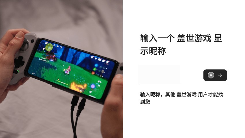 盖世游戏模拟器