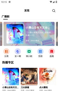 酷漫漫画