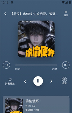 酷漫漫画