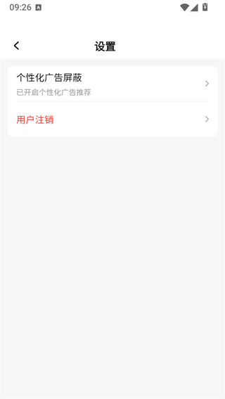 酷漫漫画