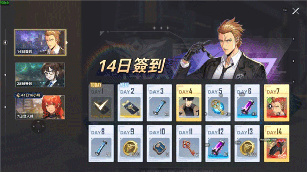 我独自升级崛起