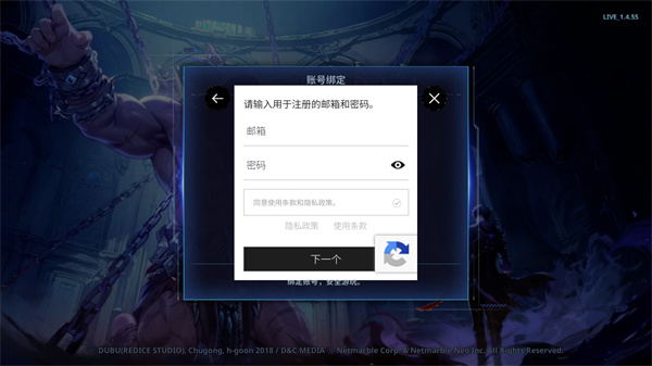 我独自升级崛起