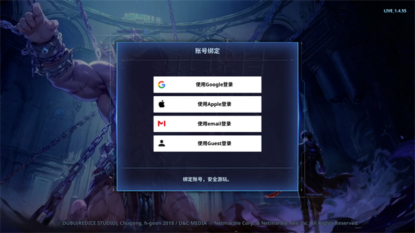 我独自升级崛起