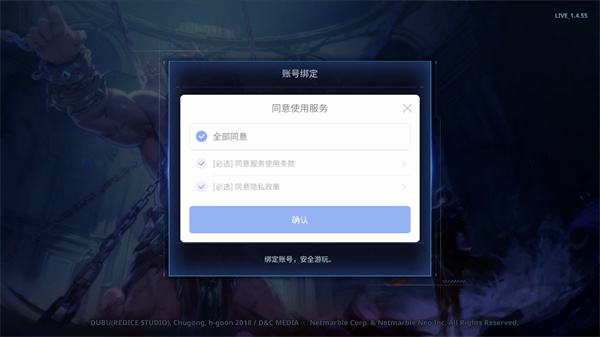 我独自升级崛起
