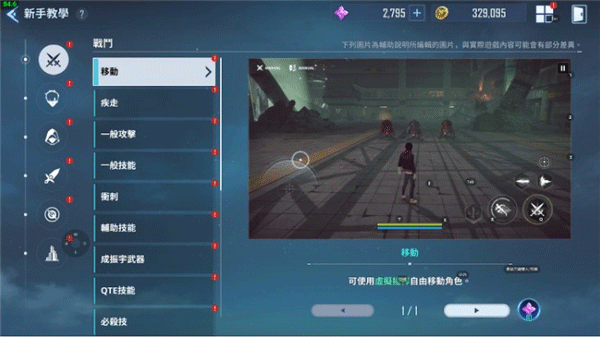 我独自升级崛起