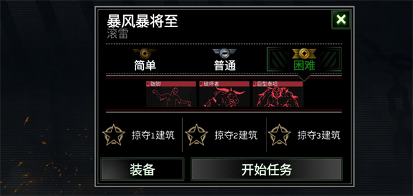 僵尸炮艇生存