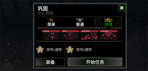 僵尸炮艇生存