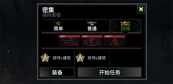 僵尸炮艇生存
