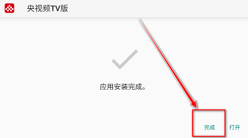 野草助手电视版