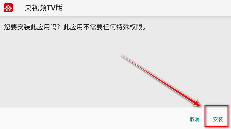 野草助手电视版