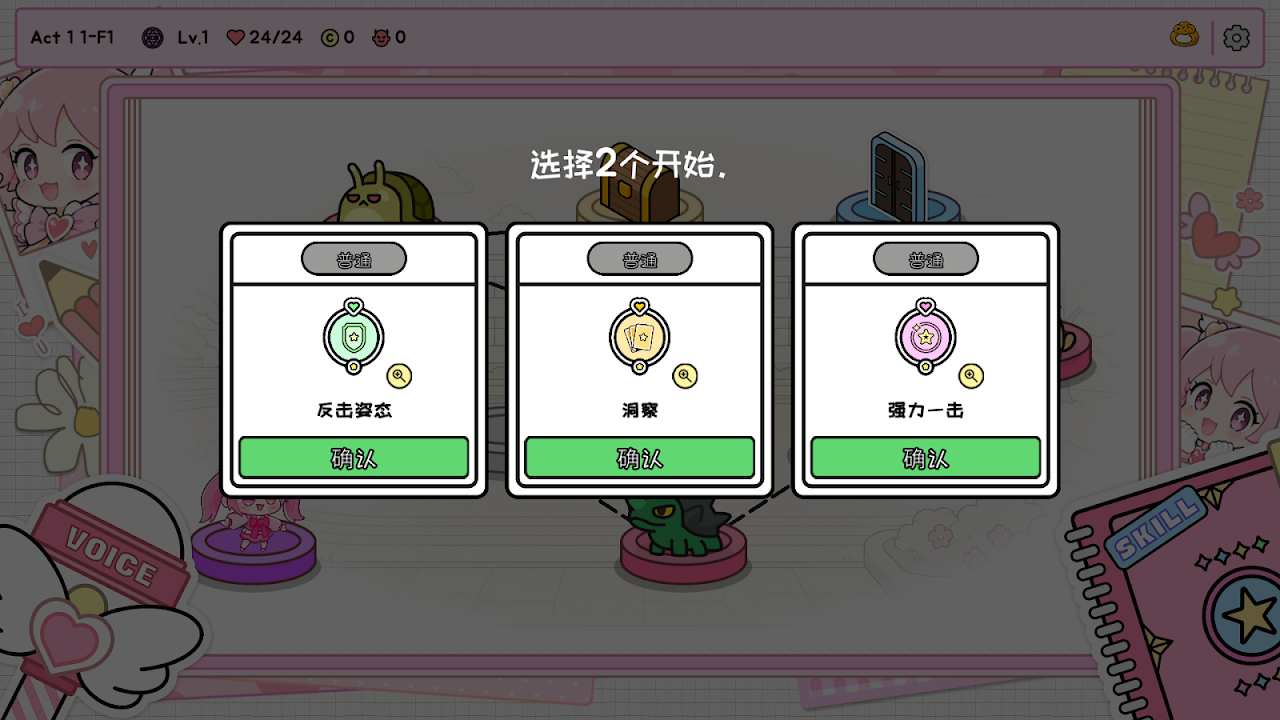 桃子桃子日记截图6