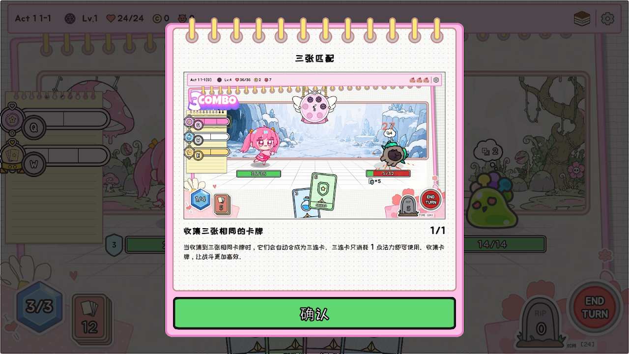 桃子桃子日记截图4