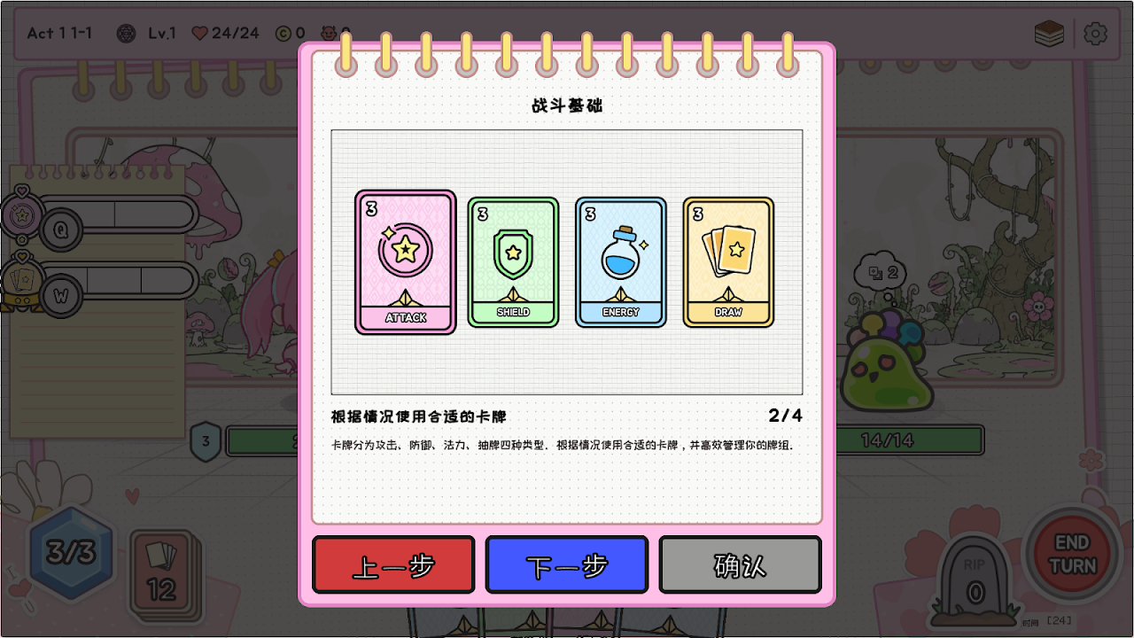 桃子桃子日记截图3