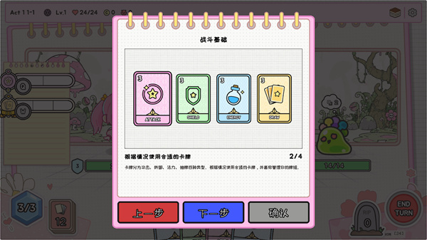 桃子桃子日记