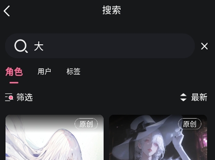 电子魅魔
