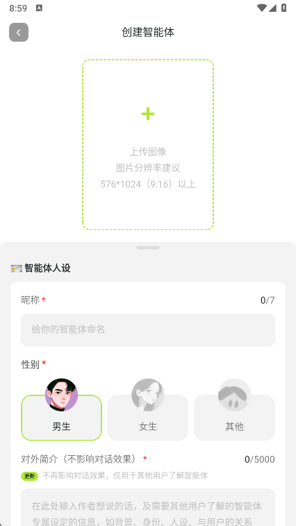 电子魅魔