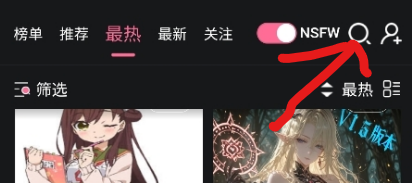 电子魅魔