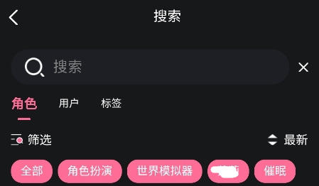 电子魅魔