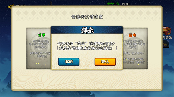 跨界对决1.10