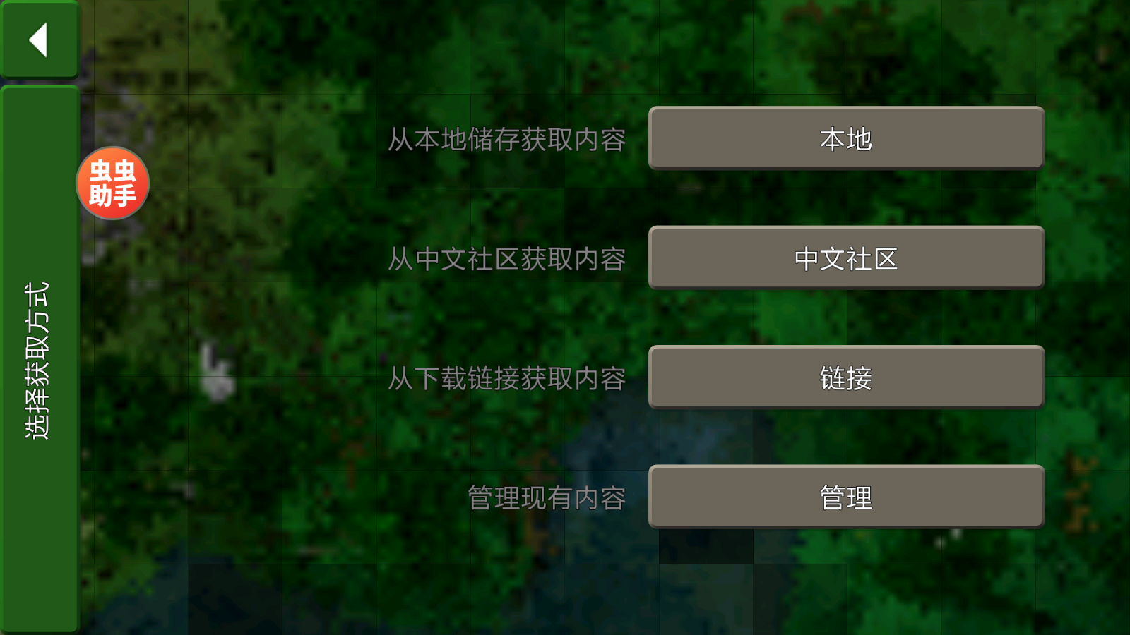 生存战争2中文版截图3